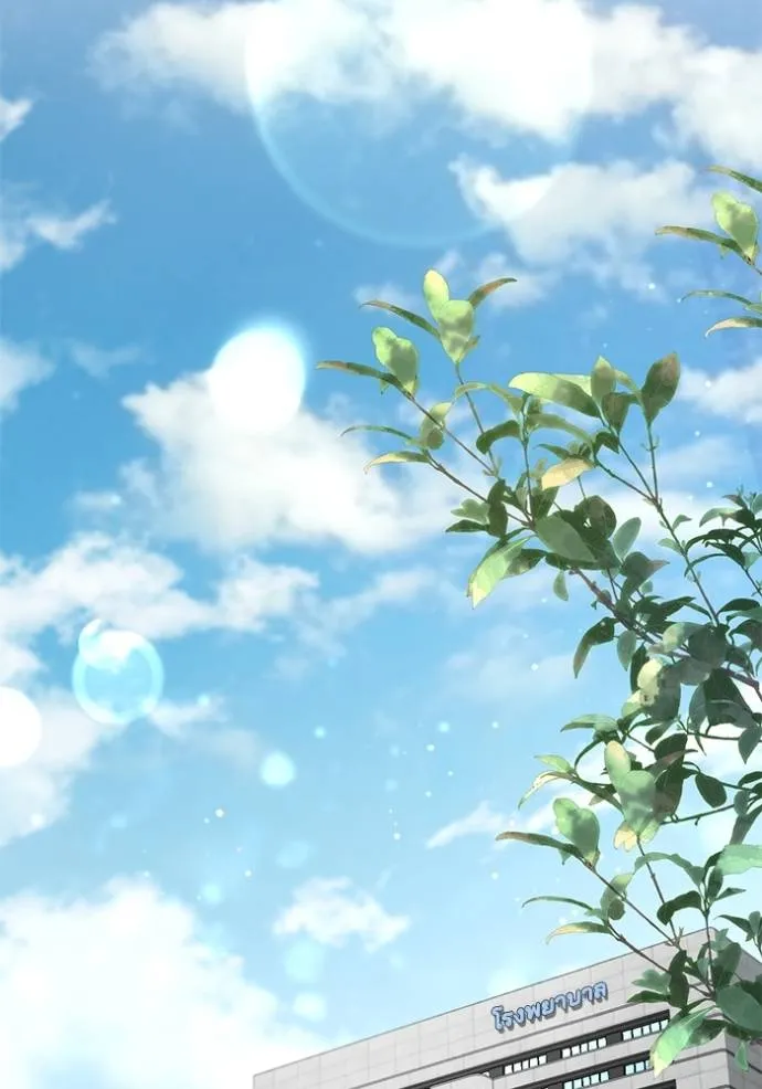 ยามหมาป่าทมิฬเรียกหา ตอนที่ 8 รูปที่ 44