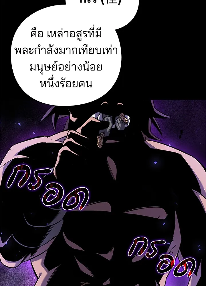 คืนแห่งโทแกบี ตอนที่ 13 รูปที่ 28