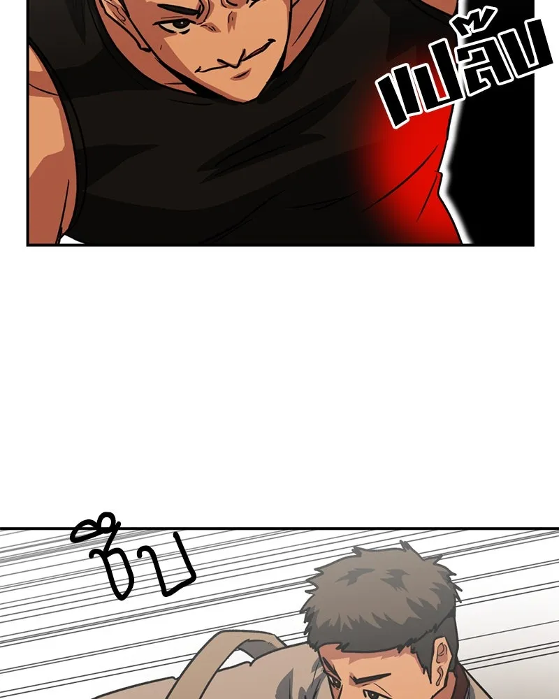 โรงเรียนสัตว์กินเนื้อ ตอนที่ 62 รูปที่ 62