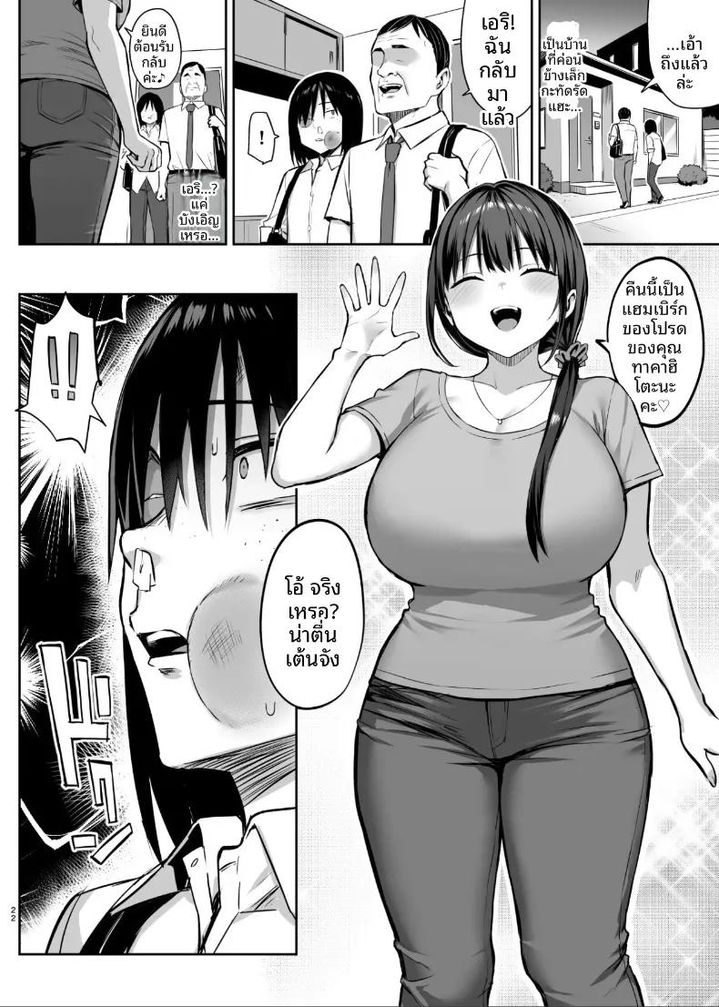 Doujin-Lc- อ่าน โดจิน มังฮวา เกาหลี ญี่ปุ่น จีน แปลไทย เจ็ดวันหลังจากที่เพื่อนสมัยเด็กถูกพรากไป (Ichinomiya Yuu) ตอนที่ 1 2 3 4 5 6 7 8 9 10 11 12 13 14 ฟรี ไม่มีโฆษณา อ่าน โดจิน Manhwa เกาหลี ญี่ปุ่น จีน เรามีครบ คัดมาให้เน้นๆ โดจิน 18+ รับประกันความฟินโดย  Doujin Lc