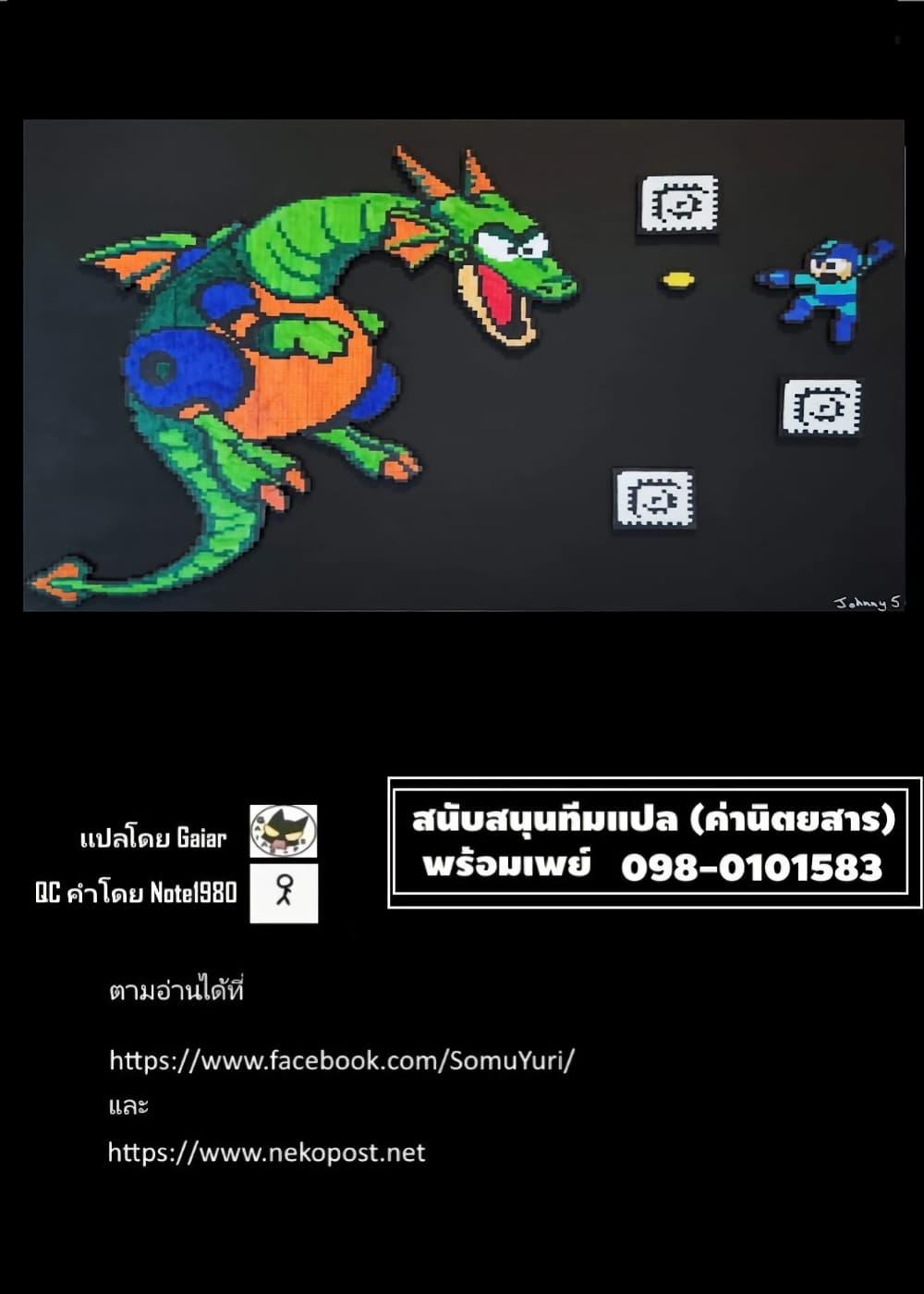 Manga-lc-com อ่านมังงะ อ่านการ์ตูน ออนไลน์ ฟรี Akuyaki Reijou to Otosama ตอนที่ 1 2 3 4 5 6 7 8 9 10 11 12 13 14 ฟรี ไม่มีโฆษณา Manga-lc - อ่าน มังงะ อ่าน การ์ตูน ออนไลน์ อ่านมังงะ ฟรี