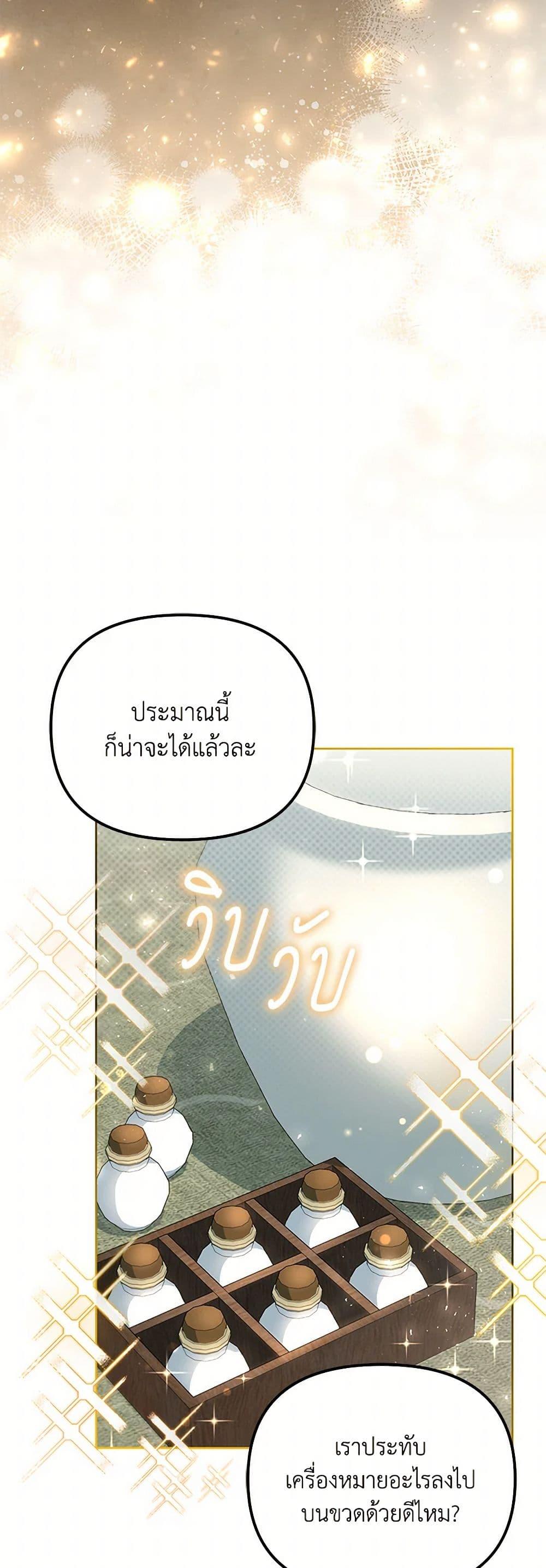 Manga-lc-com อ่านมังงะ อ่านการ์ตูน ออนไลน์ ฟรี The Overflowing Elixir of the Fallen House ตอนที่ 1 2 3 4 5 6 7 8 9 10 11 12 13 14 ฟรี ไม่มีโฆษณา Manga-lc - อ่าน มังงะ อ่าน การ์ตูน ออนไลน์ อ่านมังงะ ฟรี