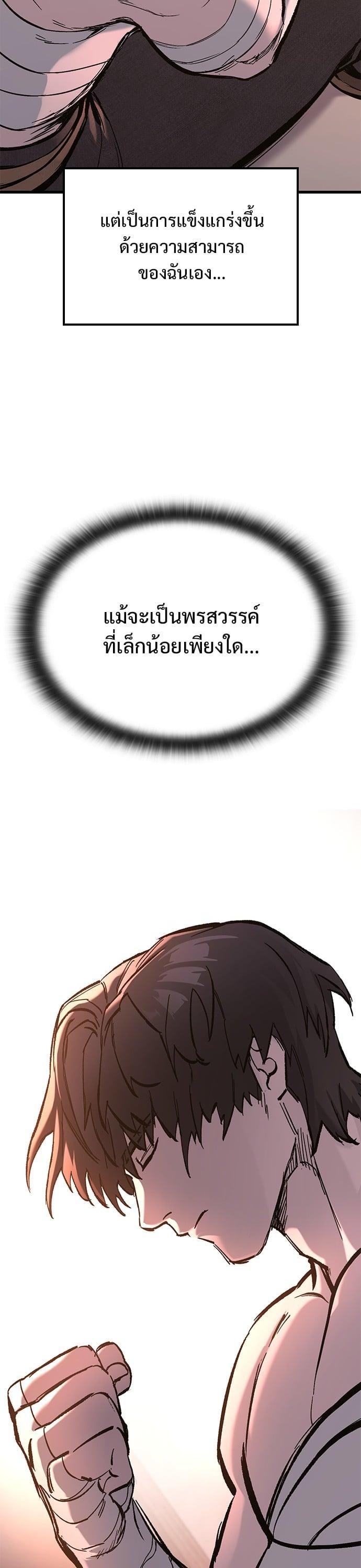 Manga-lc-com อ่านมังงะ อ่านการ์ตูน ออนไลน์ ฟรี Eternally Regressing Knight ตอนที่ 1 2 3 4 5 6 7 8 9 10 11 12 13 14 ฟรี ไม่มีโฆษณา Manga-lc - อ่าน มังงะ อ่าน การ์ตูน ออนไลน์ อ่านมังงะ ฟรี