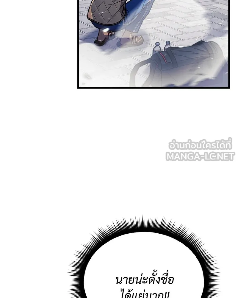 สัปดาห์นี้งดอัปตอนใหม่ ตอนที่ 20 รูปที่ 42