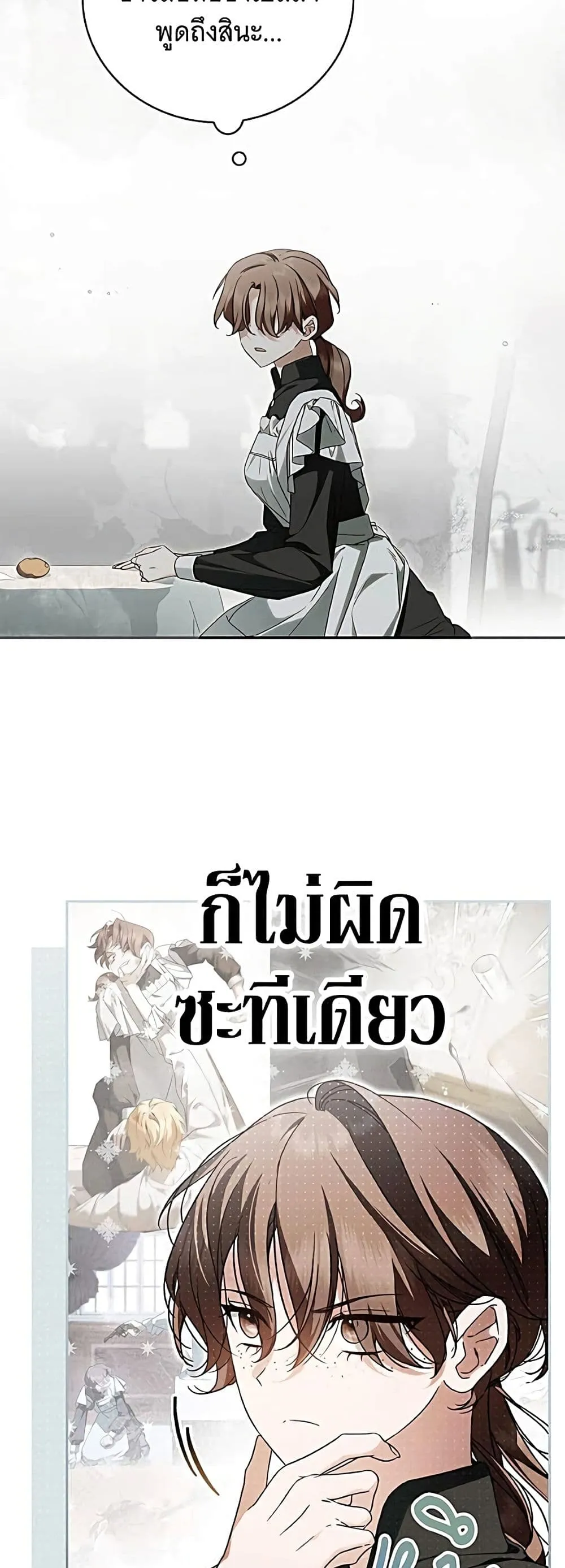 Manga-lc-com อ่านมังงะ อ่านการ์ตูน ออนไลน์ ฟรี The Count’s Secret Maid ตอนที่ 1 2 3 4 5 6 7 8 9 10 11 12 13 14 ฟรี ไม่มีโฆษณา Manga-lc - อ่าน มังงะ อ่าน การ์ตูน ออนไลน์ อ่านมังงะ ฟรี