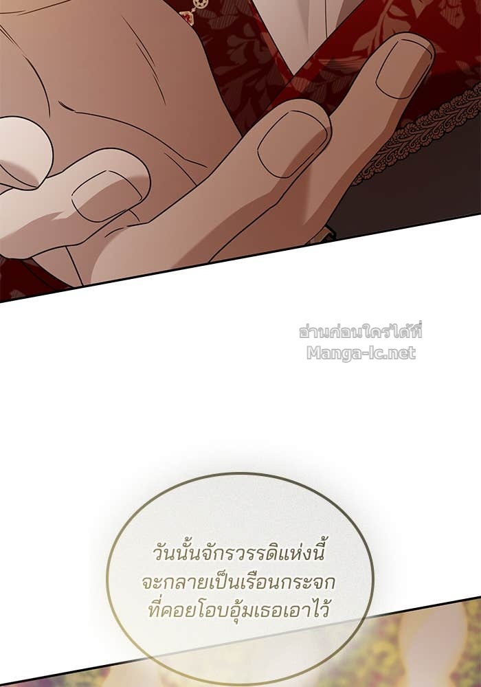 Doujin-Lc- อ่าน โดจิน มังฮวา เกาหลี ญี่ปุ่น จีน แปลไทย สตรีไร้รักแห่งตระกูลสูงศักดิ์ ตอนที่ 1 2 3 4 5 6 7 8 9 10 11 12 13 14 ฟรี ไม่มีโฆษณา อ่าน โดจิน Manhwa เกาหลี ญี่ปุ่น จีน เรามีครบ คัดมาให้เน้นๆ โดจิน 18+ รับประกันความฟินโดย Doujin Lc
