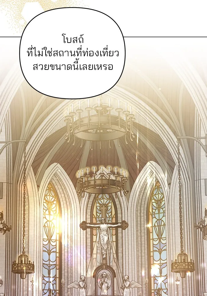 คู่มือคว้าหัวใจนายตัวร้าย ตอนที่ ตอนพิเศษ 3 รูปที่ 65