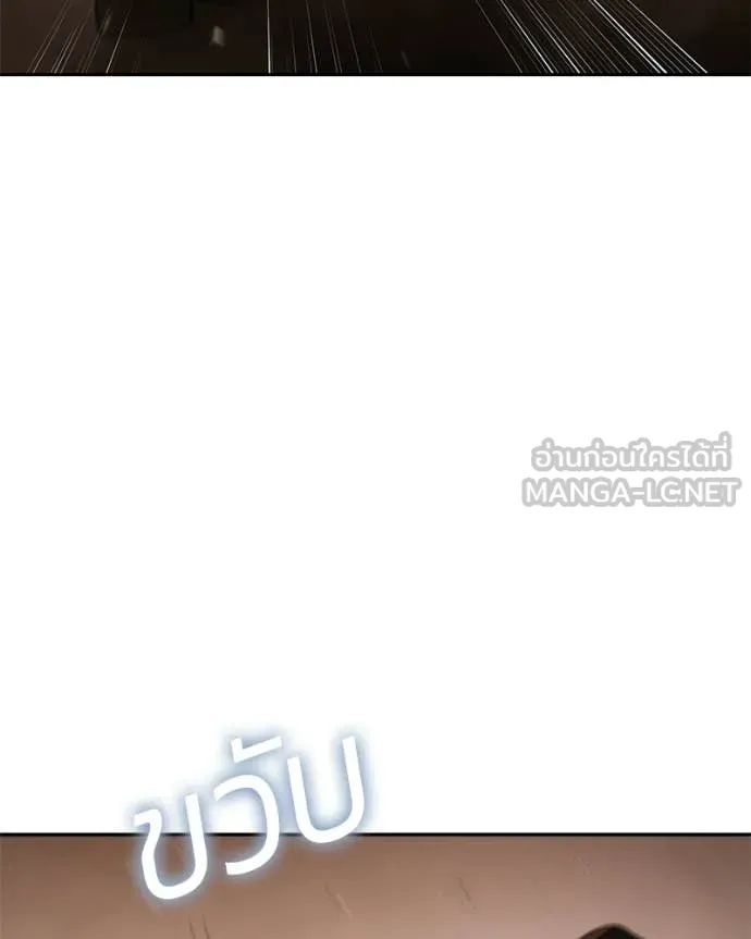 Baek XX ตอนที่ 161 รูปที่ 54