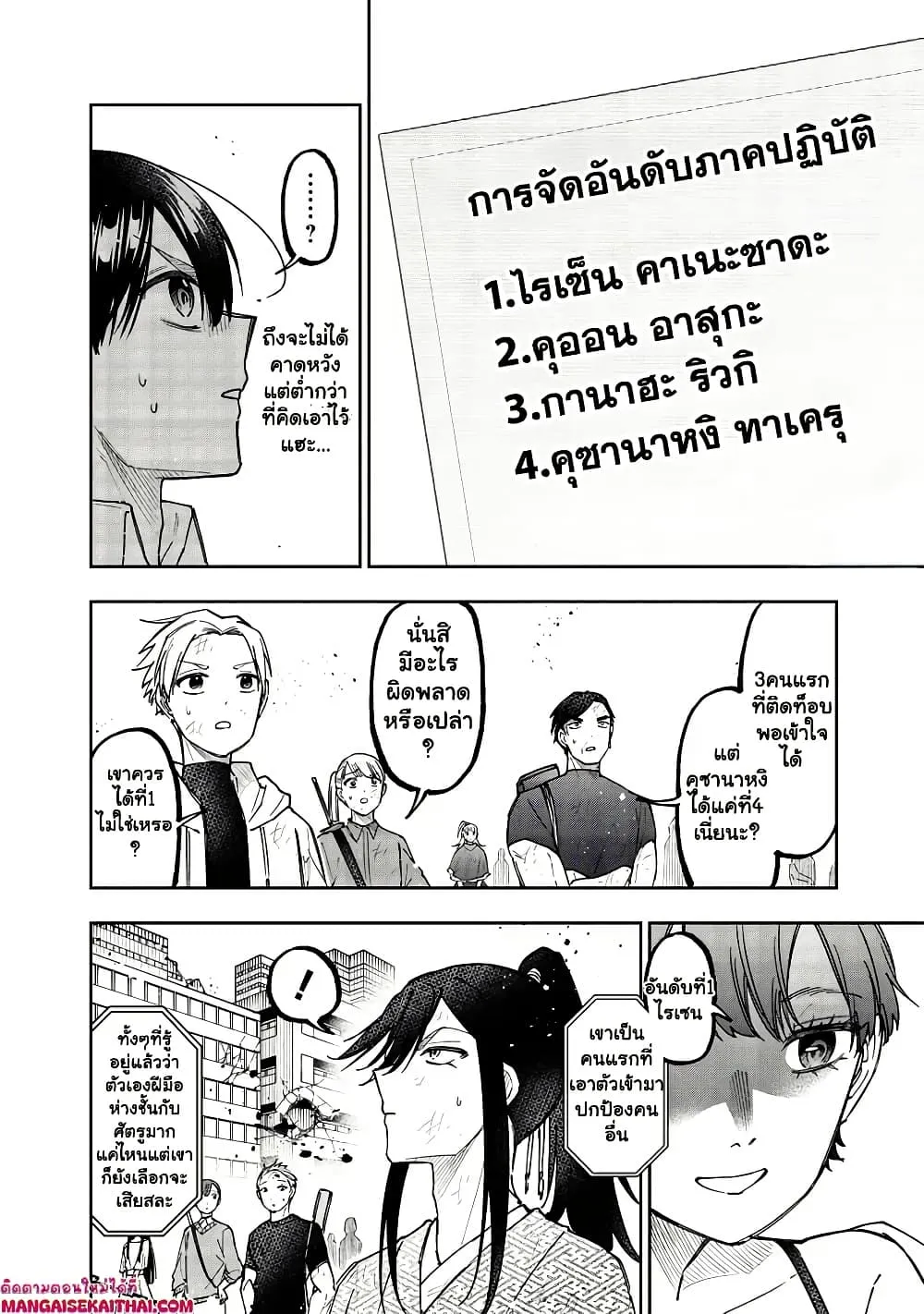 Manga-lc-com อ่านมังงะ อ่านการ์ตูน ออนไลน์ ฟรี Messiah Isekai o Sukutta Moto Yuusha ga Mamono no Afureru Ge ตอนที่ 1 2 3 4 5 6 7 8 9 10 11 12 13 14 ฟรี ไม่มีโฆษณา Manga-lc - อ่าน มังงะ อ่าน การ์ตูน ออนไลน์ อ่านมังงะ ฟรี