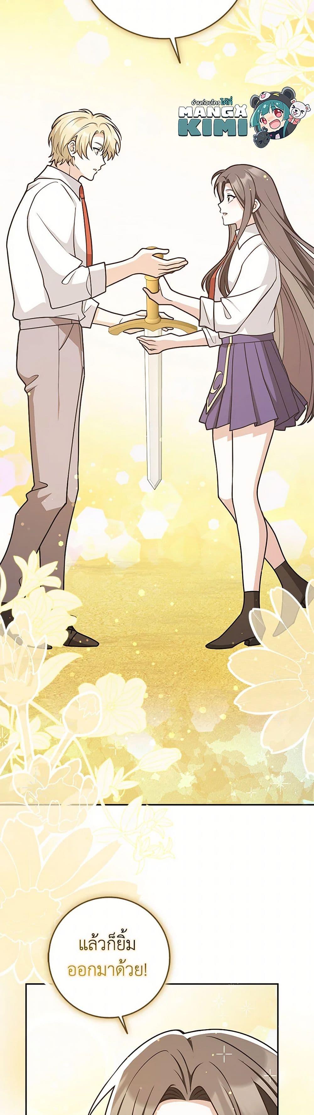 Manga-lc-com อ่านมังงะ อ่านการ์ตูน ออนไลน์ ฟรี Friends Shouldn’t Act This Way ตอนที่ 1 2 3 4 5 6 7 8 9 10 11 12 13 14 ฟรี ไม่มีโฆษณา Manga-lc - อ่าน มังงะ อ่าน การ์ตูน ออนไลน์ อ่านมังงะ ฟรี