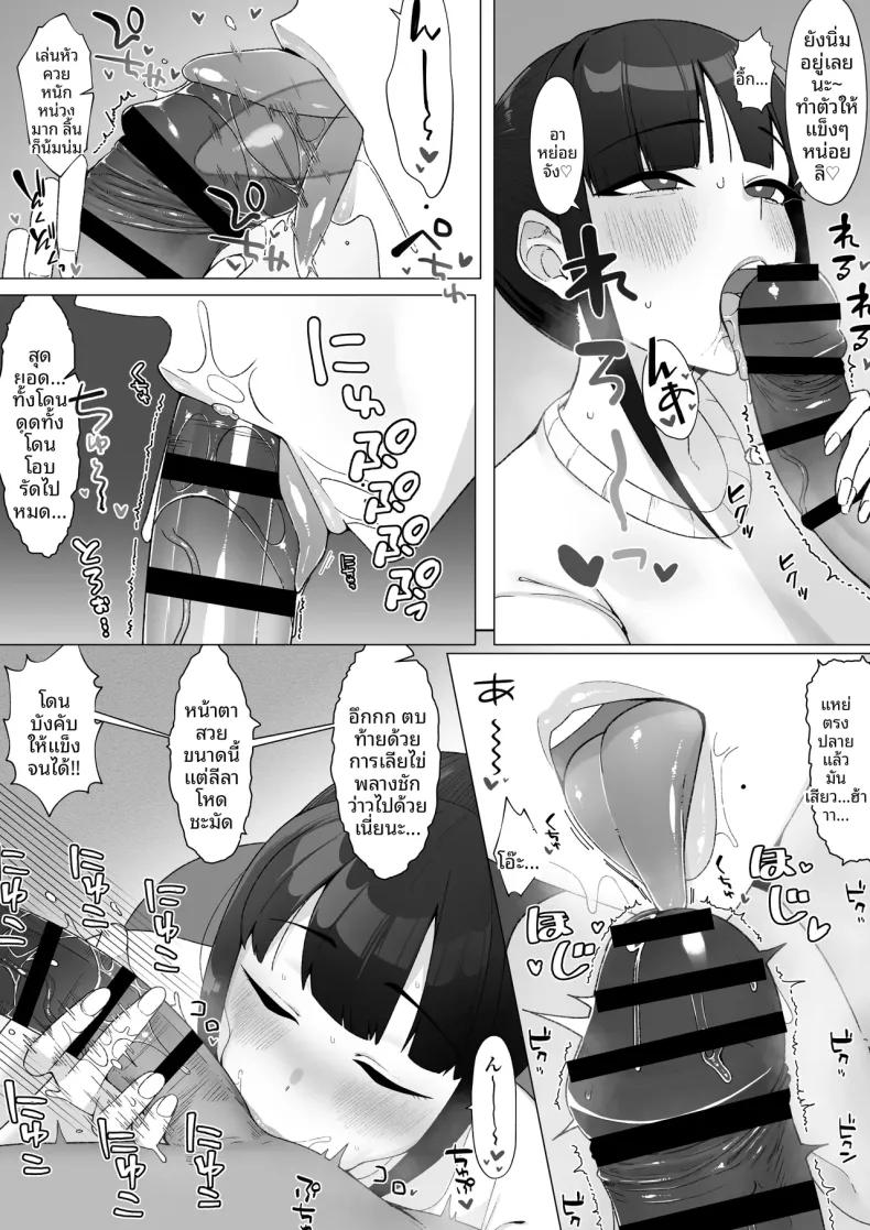 Doujin-Lc- อ่าน โดจิน มังฮวา เกาหลี ญี่ปุ่น จีน แปลไทย ความลับของนักแสดงสาวสวยหน้าตาใสซื่อ (Mochioji) ตอนที่ 1 2 3 4 5 6 7 8 9 10 11 12 13 14 ฟรี ไม่มีโฆษณา อ่าน โดจิน Manhwa เกาหลี ญี่ปุ่น จีน เรามีครบ คัดมาให้เน้นๆ โดจิน 18+ รับประกันความฟินโดย  Doujin Lc