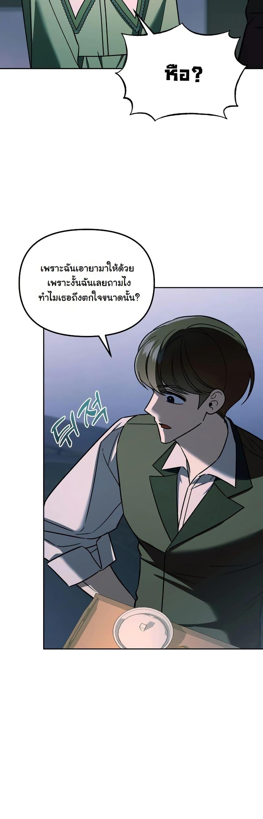 Manga-lc-com อ่านมังงะ อ่านการ์ตูน ออนไลน์ ฟรี A Slave of Rubelfast ตอนที่ 1 2 3 4 5 6 7 8 9 10 11 12 13 14 ฟรี ไม่มีโฆษณา Manga-lc - อ่าน มังงะ อ่าน การ์ตูน ออนไลน์ อ่านมังงะ ฟรี