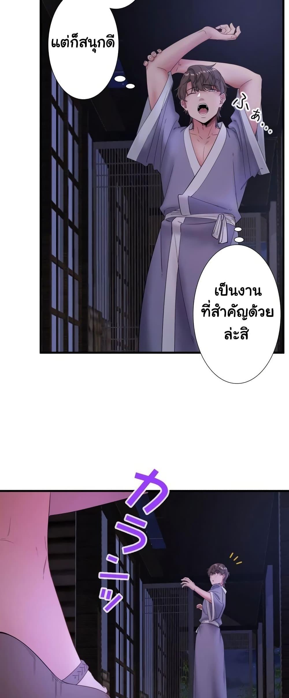 Doujin-Lc- อ่าน โดจิน มังฮวา เกาหลี ญี่ปุ่น จีน แปลไทย Secret Hot Spring Inn ตอนที่ 1 2 3 4 5 6 7 8 9 10 11 12 13 14 ฟรี ไม่มีโฆษณา อ่าน โดจิน Manhwa เกาหลี ญี่ปุ่น จีน เรามีครบ คัดมาให้เน้นๆ โดจิน 18+ รับประกันความฟินโดย  Doujin Lc