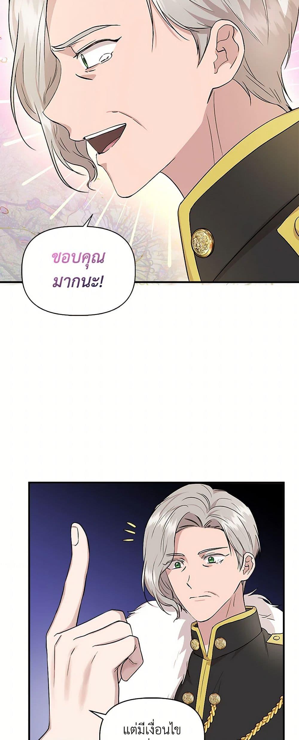 Manga-lc-com อ่านมังงะ อ่านการ์ตูน ออนไลน์ ฟรี I Wasn’t the Cinderella ตอนที่ 1 2 3 4 5 6 7 8 9 10 11 12 13 14 ฟรี ไม่มีโฆษณา Manga-lc - อ่าน มังงะ อ่าน การ์ตูน ออนไลน์ อ่านมังงะ ฟรี