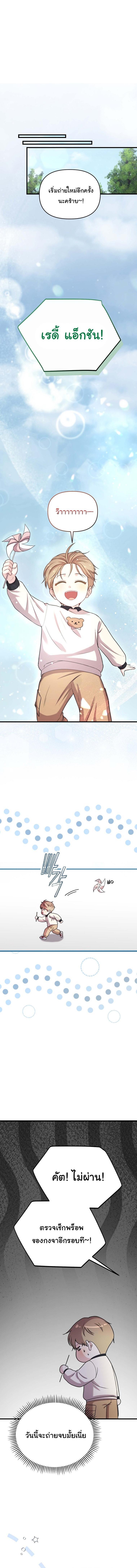 Manga-lc-com อ่านมังงะ อ่านการ์ตูน ออนไลน์ ฟรี Face Genius  0-Year-Old Top Star ตอนที่ 1 2 3 4 5 6 7 8 9 10 11 12 13 14 ฟรี ไม่มีโฆษณา Manga-lc - อ่าน มังงะ อ่าน การ์ตูน ออนไลน์ อ่านมังงะ ฟรี