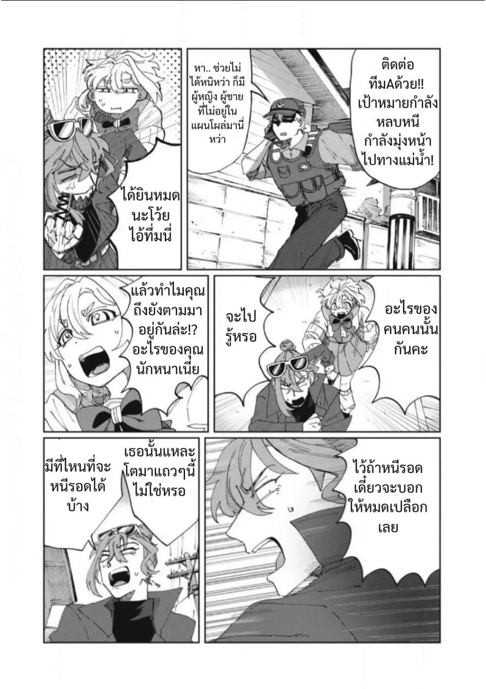 Manga-lc-com อ่านมังงะ อ่านการ์ตูน ออนไลน์ ฟรี Salvia no Kaioku ตอนที่ 1 2 3 4 5 6 7 8 9 10 11 12 13 14 ฟรี ไม่มีโฆษณา Manga-lc - อ่าน มังงะ อ่าน การ์ตูน ออนไลน์ อ่านมังงะ ฟรี