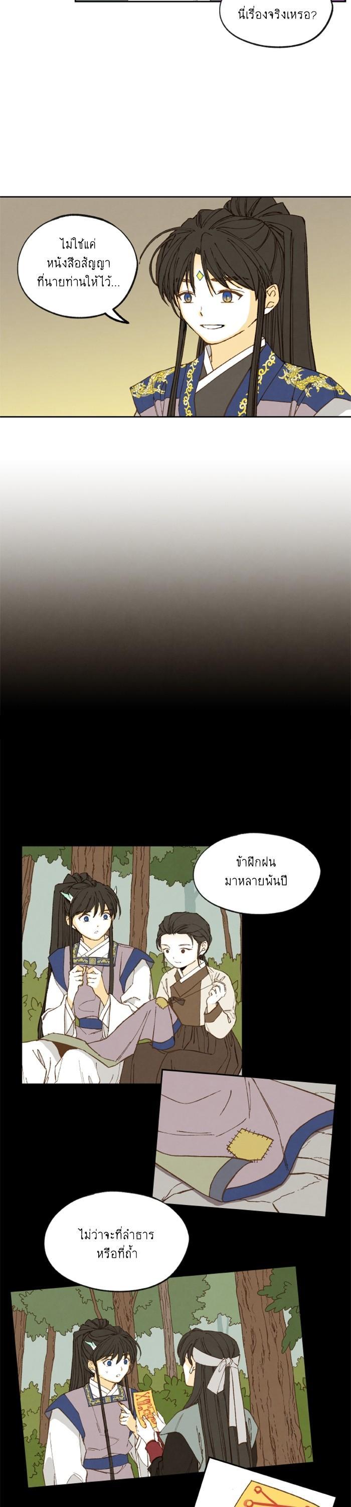 Manga-lc-com อ่านมังงะ อ่านการ์ตูน ออนไลน์ ฟรี How to Become a Dragon ตอนที่ 1 2 3 4 5 6 7 8 9 10 11 12 13 14 ฟรี ไม่มีโฆษณา Manga-lc - อ่าน มังงะ อ่าน การ์ตูน ออนไลน์ อ่านมังงะ ฟรี