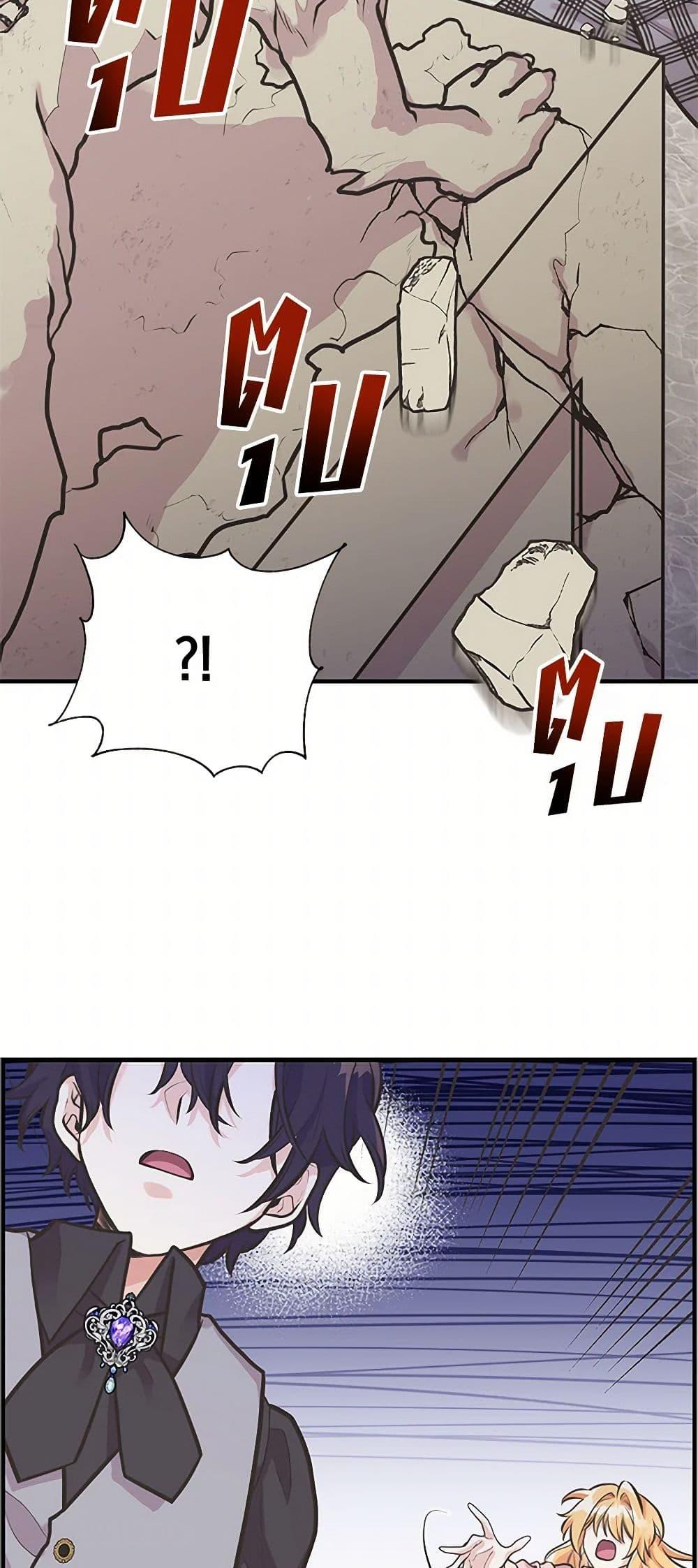 Manga-lc-com อ่านมังงะ อ่านการ์ตูน ออนไลน์ ฟรี My Sister Picked up the Male Lead ตอนที่ 1 2 3 4 5 6 7 8 9 10 11 12 13 14 ฟรี ไม่มีโฆษณา Manga-lc - อ่าน มังงะ อ่าน การ์ตูน ออนไลน์ อ่านมังงะ ฟรี