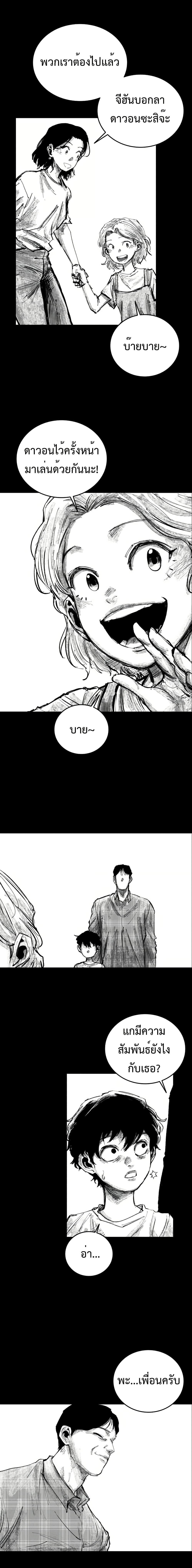 Manga-lc-com อ่านมังงะ อ่านการ์ตูน ออนไลน์ ฟรี High Class ตอนที่ 1 2 3 4 5 6 7 8 9 10 11 12 13 14 ฟรี ไม่มีโฆษณา Manga-lc - อ่าน มังงะ อ่าน การ์ตูน ออนไลน์ อ่านมังงะ ฟรี