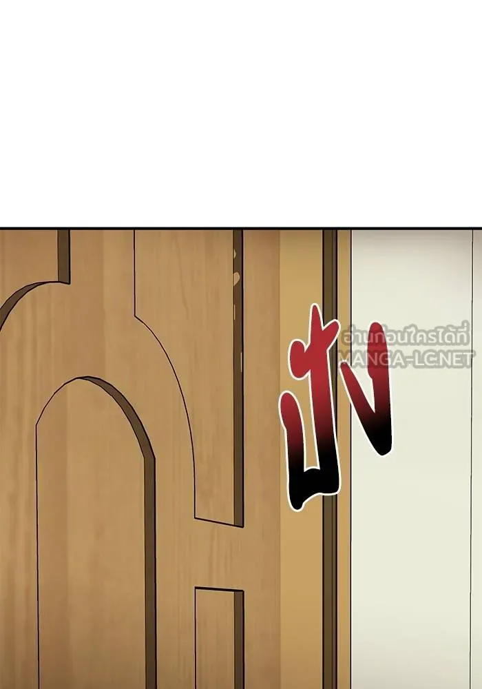 ราชาแห่งอ็อกทากอน ตอนที่ 12 รูปที่ 66