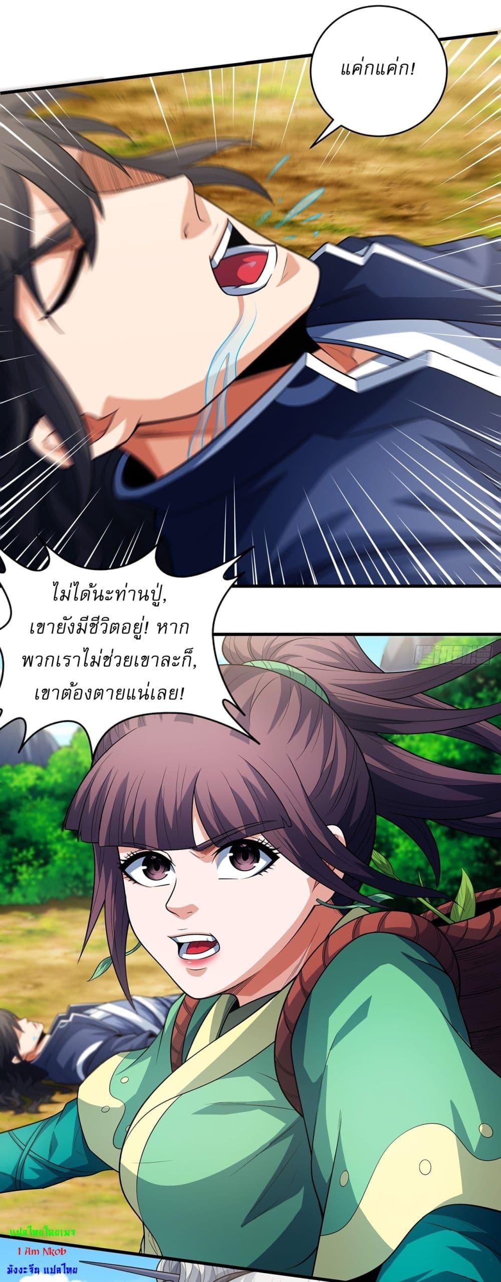 Manga-lc-com อ่านมังงะ อ่านการ์ตูน ออนไลน์ ฟรี God of Martial Arts ตอนที่ 1 2 3 4 5 6 7 8 9 10 11 12 13 14 ฟรี ไม่มีโฆษณา Manga-lc - อ่าน มังงะ อ่าน การ์ตูน ออนไลน์ อ่านมังงะ ฟรี