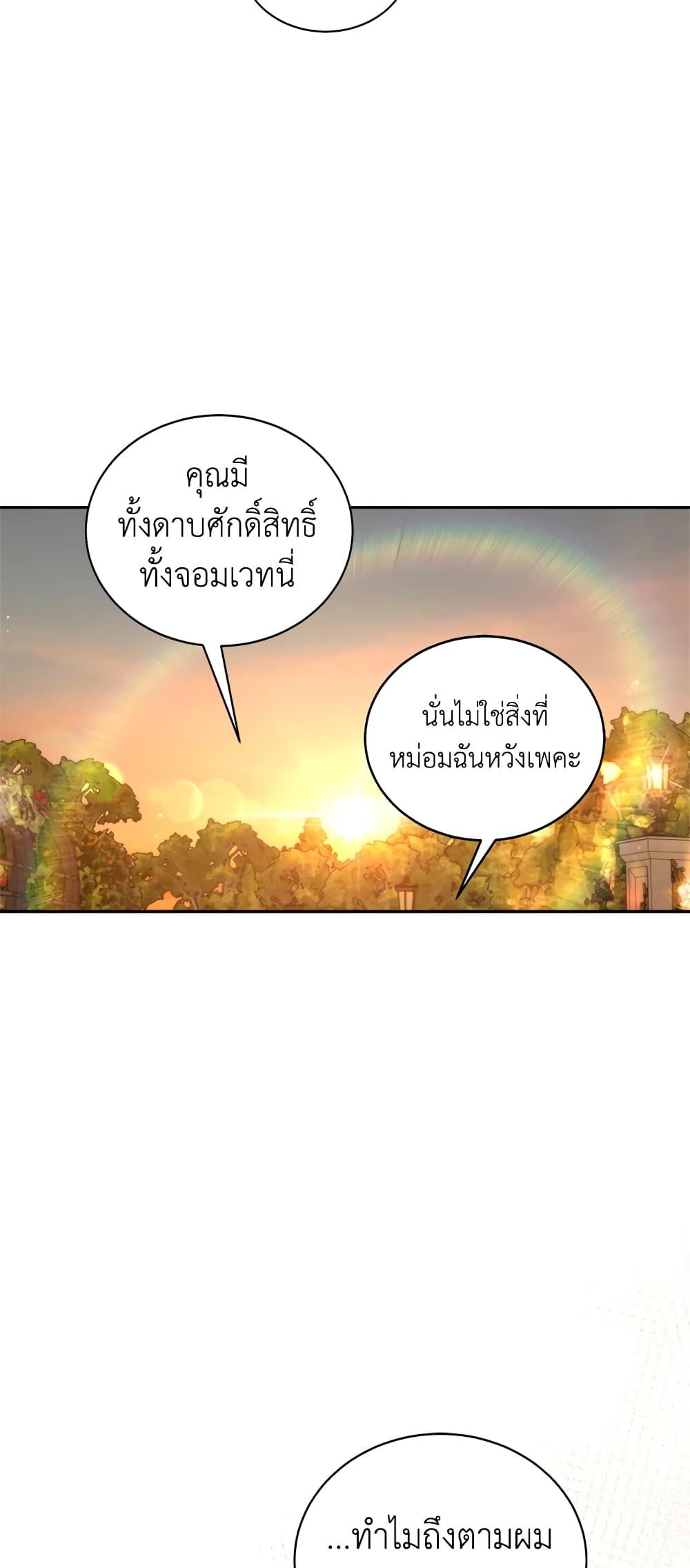 Manga-lc-com อ่านมังงะ อ่านการ์ตูน ออนไลน์ ฟรี I’ll Just Live On As A Villainess ตอนที่ 1 2 3 4 5 6 7 8 9 10 11 12 13 14 ฟรี ไม่มีโฆษณา Manga-lc - อ่าน มังงะ อ่าน การ์ตูน ออนไลน์ อ่านมังงะ ฟรี