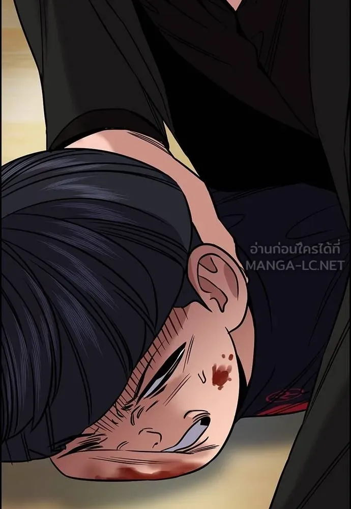 การศึกษาที่แท้จริง ตอนที่ 170 รูปที่ 129