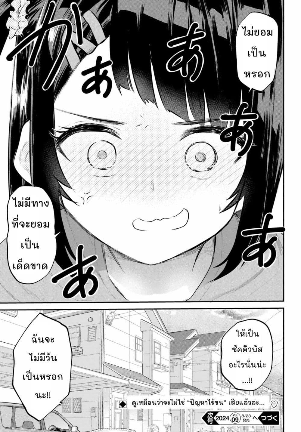 Manga-lc-com อ่านมังงะ อ่านการ์ตูน ออนไลน์ ฟรี Miya-chan no Kyuuin Life! ตอนที่ 1 2 3 4 5 6 7 8 9 10 11 12 13 14 ฟรี ไม่มีโฆษณา Manga-lc - อ่าน มังงะ อ่าน การ์ตูน ออนไลน์ อ่านมังงะ ฟรี