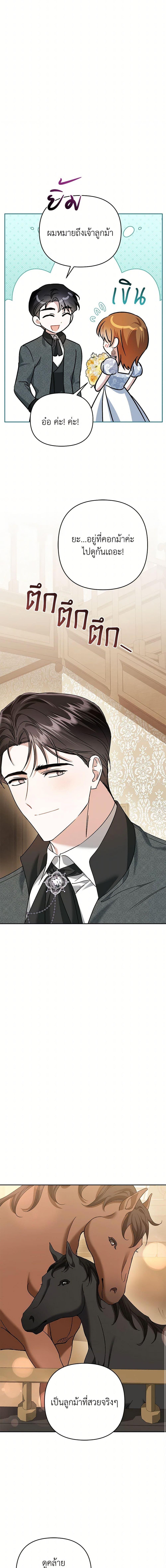 Manga-lc-com อ่านมังงะ อ่านการ์ตูน ออนไลน์ ฟรี In This Life, I Will Survive Until the End ตอนที่ 1 2 3 4 5 6 7 8 9 10 11 12 13 14 ฟรี ไม่มีโฆษณา Manga-lc - อ่าน มังงะ อ่าน การ์ตูน ออนไลน์ อ่านมังงะ ฟรี