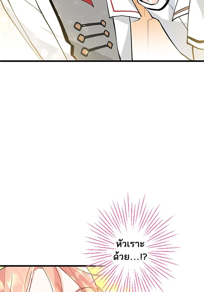 คุณหนูย้อนเวลามาเป็นอัศวิน ตอนที่ 6 รูปที่ 22