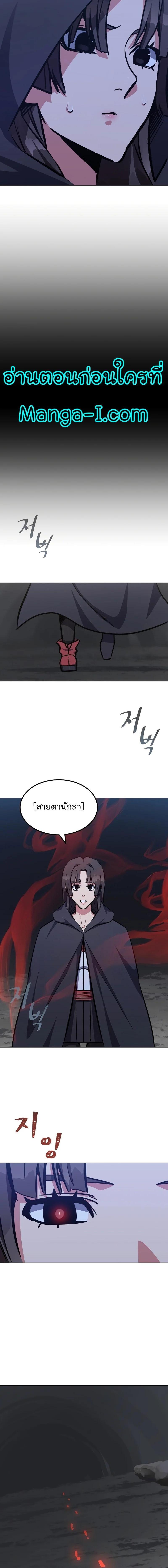 Manga-lc-com อ่านมังงะ อ่านการ์ตูน ออนไลน์ ฟรี Level 1 Player ตอนที่ 1 2 3 4 5 6 7 8 9 10 11 12 13 14 ฟรี ไม่มีโฆษณา Manga-lc - อ่าน มังงะ อ่าน การ์ตูน ออนไลน์ อ่านมังงะ ฟรี