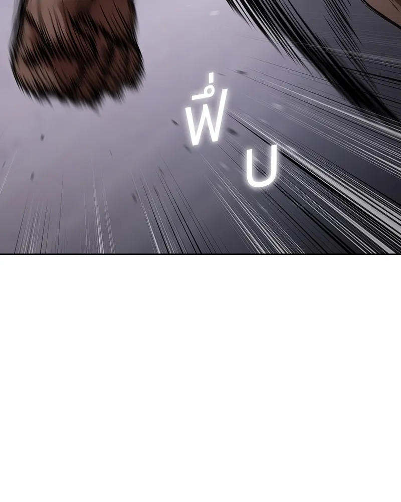 แบคXX ตอนที่ 81 รูปที่ 224