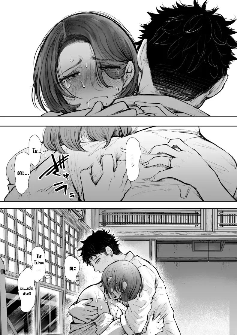 Doujin-Lc- อ่าน โดจิน มังฮวา เกาหลี ญี่ปุ่น จีน แปลไทย ผมชอบป้าตัวเอง (Shomu) ตอนที่ 1 2 3 4 5 6 7 8 9 10 11 12 13 14 ฟรี ไม่มีโฆษณา อ่าน โดจิน Manhwa เกาหลี ญี่ปุ่น จีน เรามีครบ คัดมาให้เน้นๆ โดจิน 18+ รับประกันความฟินโดย  Doujin Lc