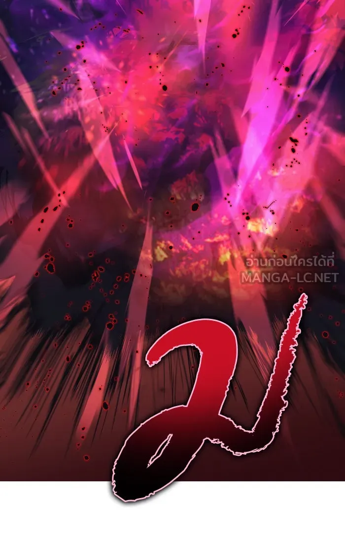 My S-Class Hunters ตอนที่ 4 การบุก รูปที่ 75