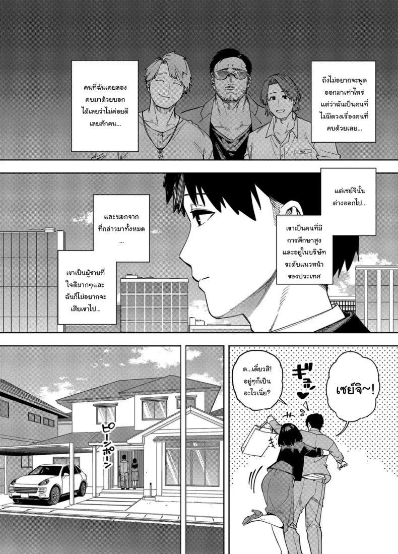 Doujin-Lc- อ่าน โดจิน มังฮวา เกาหลี ญี่ปุ่น จีน แปลไทย พวกเราเป็นครอบครัวเดียวกันนะ [Ougon Shinshi Club (Kaniguruma)] Gifu ni Dakareru Tsuma Mika-hen 1 Wife embraced by father-in-law 1 ตอนที่ 1 2 3 4 5 6 7 8 9 10 11 12 13 14 ฟรี ไม่มีโฆษณา อ่าน โดจิน Manhwa เกาหลี ญี่ปุ่น จีน เรามีครบ คัดมาให้เน้นๆ โดจิน 18+ รับประกันความฟินโดย  Doujin Lc