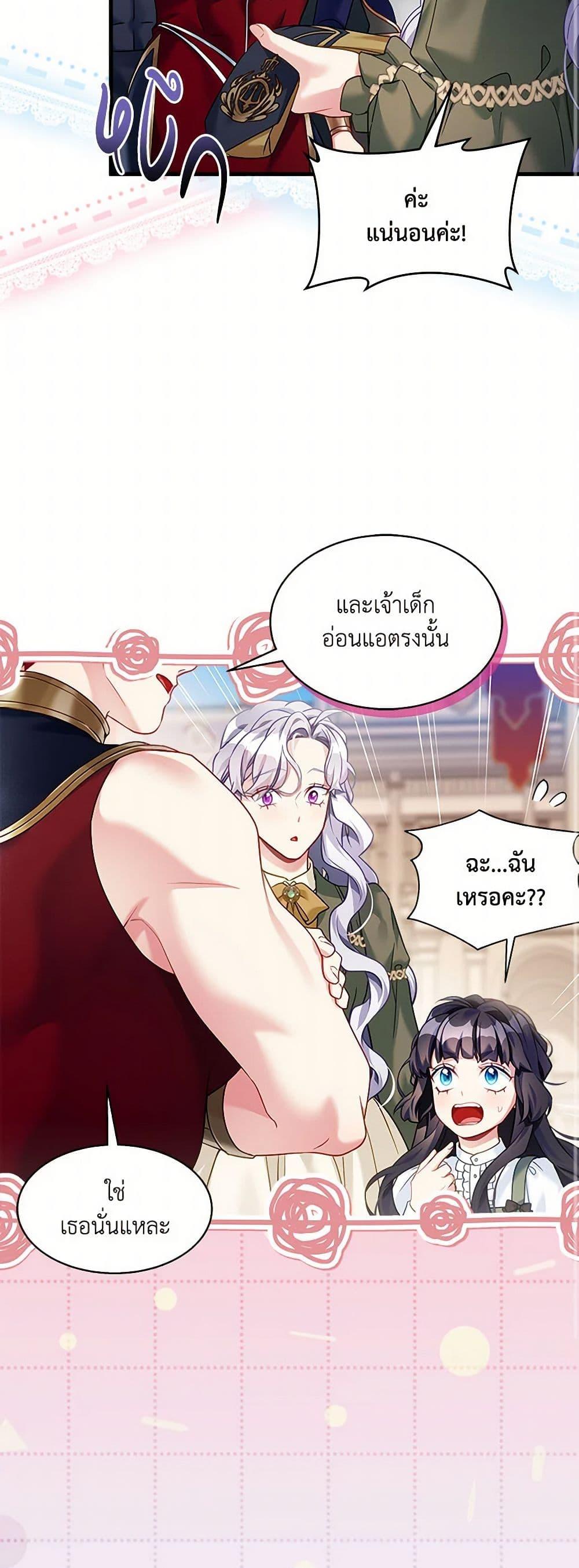 Manga-lc-com อ่านมังงะ อ่านการ์ตูน ออนไลน์ ฟรี Not-Sew-Wicked Stepmom ตอนที่ 1 2 3 4 5 6 7 8 9 10 11 12 13 14 ฟรี ไม่มีโฆษณา Manga-lc - อ่าน มังงะ อ่าน การ์ตูน ออนไลน์ อ่านมังงะ ฟรี