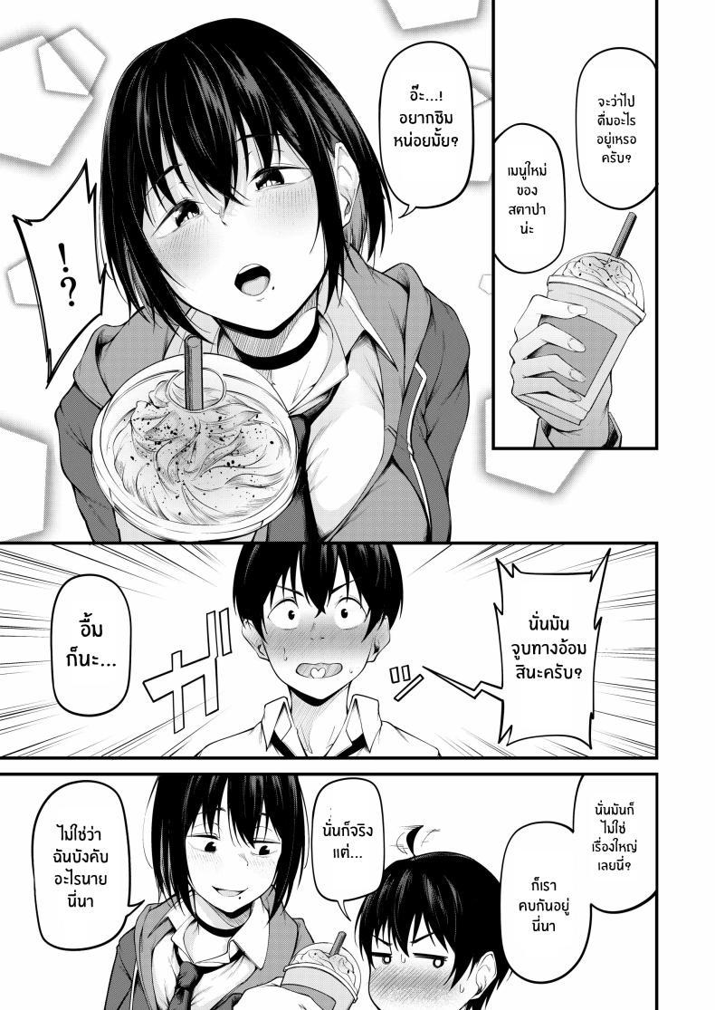 Doujin-Lc- อ่าน โดจิน มังฮวา เกาหลี ญี่ปุ่น จีน แปลไทย เธอผู้ถูกโอบกอดด้วยอดีตและตกอยู่ในความสิ้นหวัง[cyclosabacane (Sabakan)] Kanojo wa Kako ni Dakare Otsu ตอนที่ 1 2 3 4 5 6 7 8 9 10 11 12 13 14 ฟรี ไม่มีโฆษณา อ่าน โดจิน Manhwa เกาหลี ญี่ปุ่น จีน เรามีครบ คัดมาให้เน้นๆ โดจิน 18+ รับประกันความฟินโดย  Doujin Lc