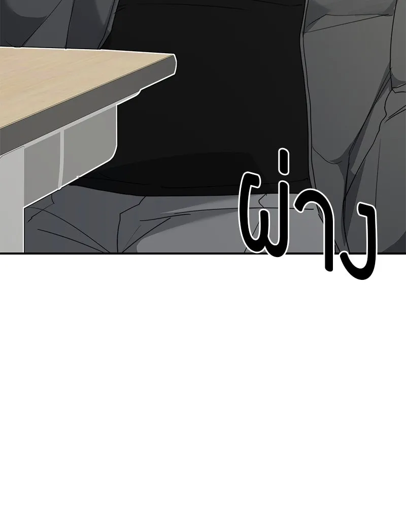 สี่สาวชาวกี ตอนที่ 6 โรงเรียนที่เพิ่งเคยไป (1) รูปที่ 25