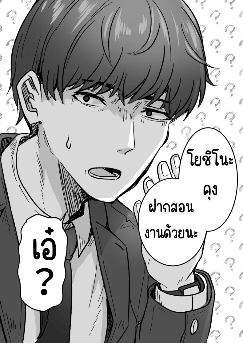 Doujin-Lc- อ่าน โดจิน มังฮวา เกาหลี ญี่ปุ่น จีน แปลไทย กลับใจคนใจร้าย [Onitsuka Chris] Kachiki na Hahaoya o Ore ga Mesu ni Shimasu ตอนที่ 1 2 3 4 5 6 7 8 9 10 11 12 13 14 ฟรี ไม่มีโฆษณา อ่าน โดจิน Manhwa เกาหลี ญี่ปุ่น จีน เรามีครบ คัดมาให้เน้นๆ โดจิน 18+ รับประกันความฟินโดย  Doujin Lc