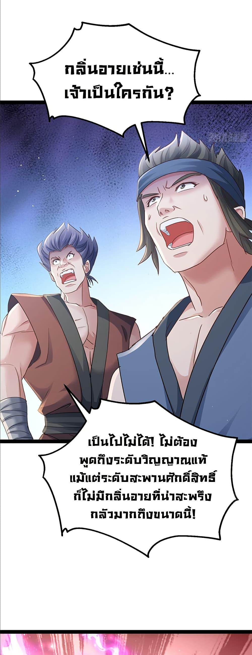 Manga-lc-com อ่านมังงะ อ่านการ์ตูน ออนไลน์ ฟรี The Villainous Emperor Snatching The Destiny Of The Chosen One ตอนที่ 1 2 3 4 5 6 7 8 9 10 11 12 13 14 ฟรี ไม่มีโฆษณา Manga-lc - อ่าน มังงะ อ่าน การ์ตูน ออนไลน์ อ่านมังงะ ฟรี