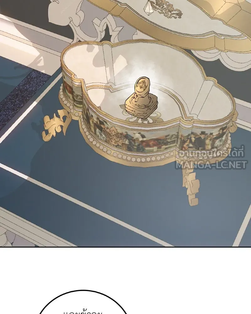 เจ้าหญิงคลั่งแห่งวังหลวง ตอนที่ 97 รูปที่ 120