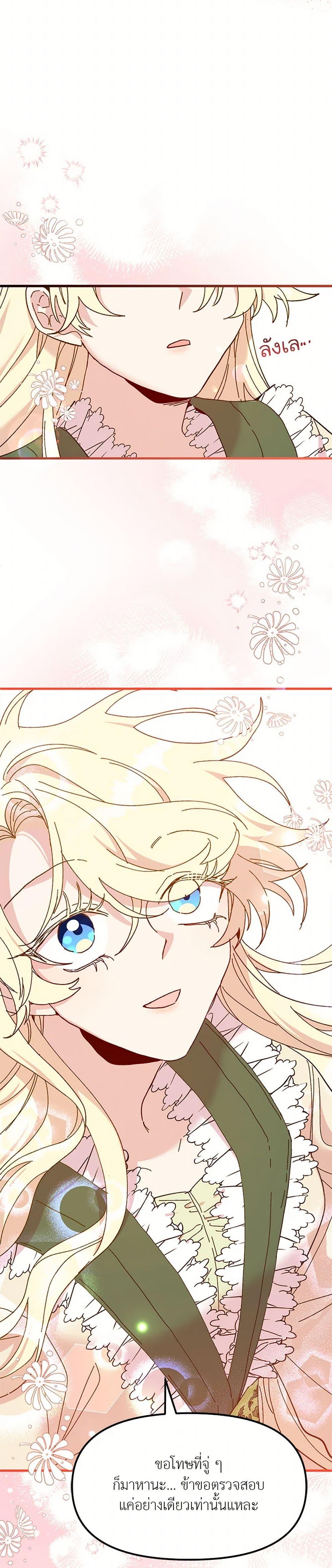 Manga-lc-com อ่านมังงะ อ่านการ์ตูน ออนไลน์ ฟรี The Princess Pretends to Be Crazy ตอนที่ 1 2 3 4 5 6 7 8 9 10 11 12 13 14 ฟรี ไม่มีโฆษณา Manga-lc - อ่าน มังงะ อ่าน การ์ตูน ออนไลน์ อ่านมังงะ ฟรี