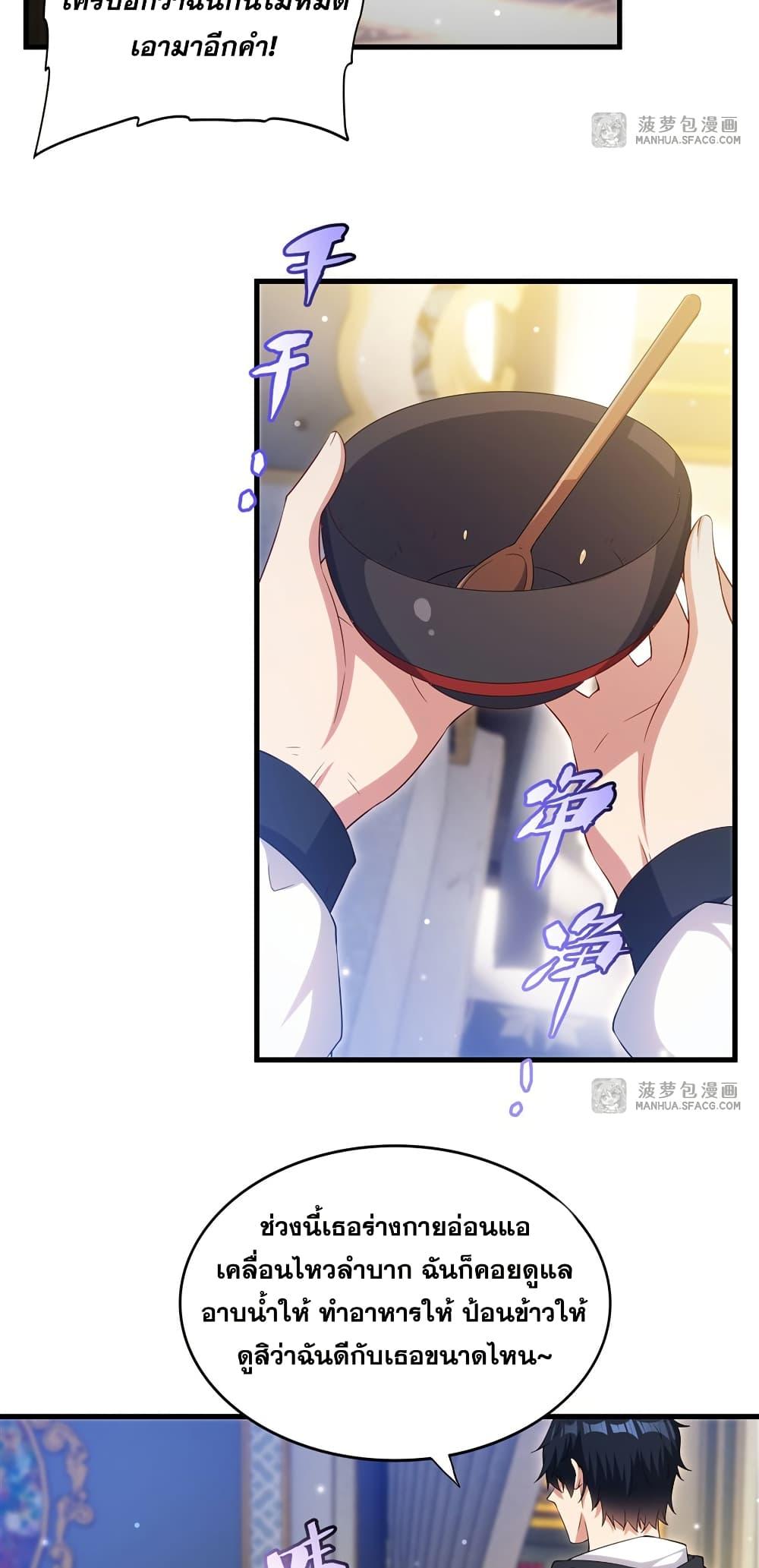 Manga-lc-com อ่านมังงะ อ่านการ์ตูน ออนไลน์ ฟรี Shut Up, Evil Dragon, I Don’t Want to Raise a Child With You Anymore ตอนที่ 1 2 3 4 5 6 7 8 9 10 11 12 13 14 ฟรี ไม่มีโฆษณา Manga-lc - อ่าน มังงะ อ่าน การ์ตูน ออนไลน์ อ่านมังงะ ฟรี