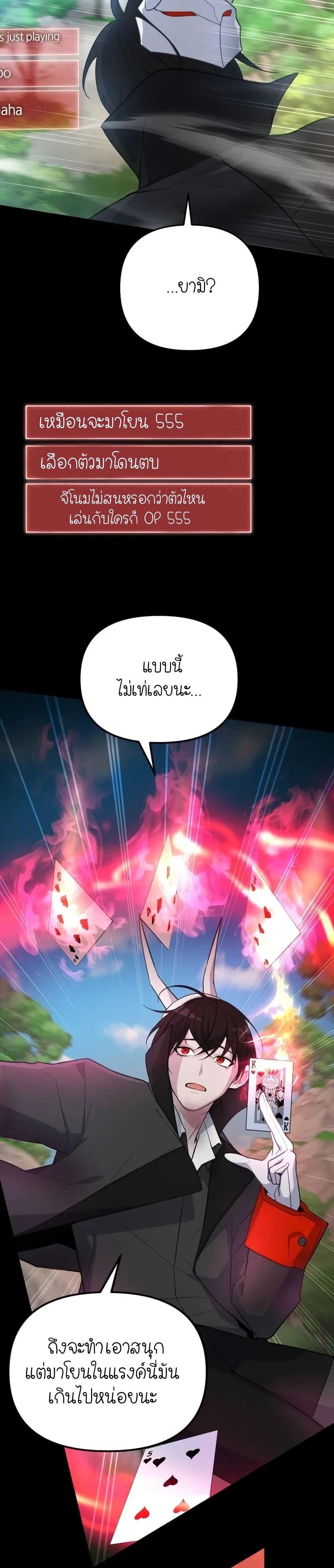 Manga-lc-com อ่านมังงะ อ่านการ์ตูน ออนไลน์ ฟรี The Genius Spirited Streamer ตอนที่ 1 2 3 4 5 6 7 8 9 10 11 12 13 14 ฟรี ไม่มีโฆษณา Manga-lc - อ่าน มังงะ อ่าน การ์ตูน ออนไลน์ อ่านมังงะ ฟรี