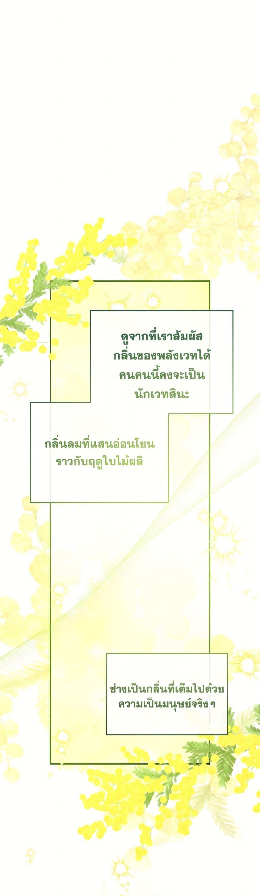 Manga-lc-com อ่านมังงะ อ่านการ์ตูน ออนไลน์ ฟรี Can We Become a Family ตอนที่ 1 2 3 4 5 6 7 8 9 10 11 12 13 14 ฟรี ไม่มีโฆษณา Manga-lc - อ่าน มังงะ อ่าน การ์ตูน ออนไลน์ อ่านมังงะ ฟรี