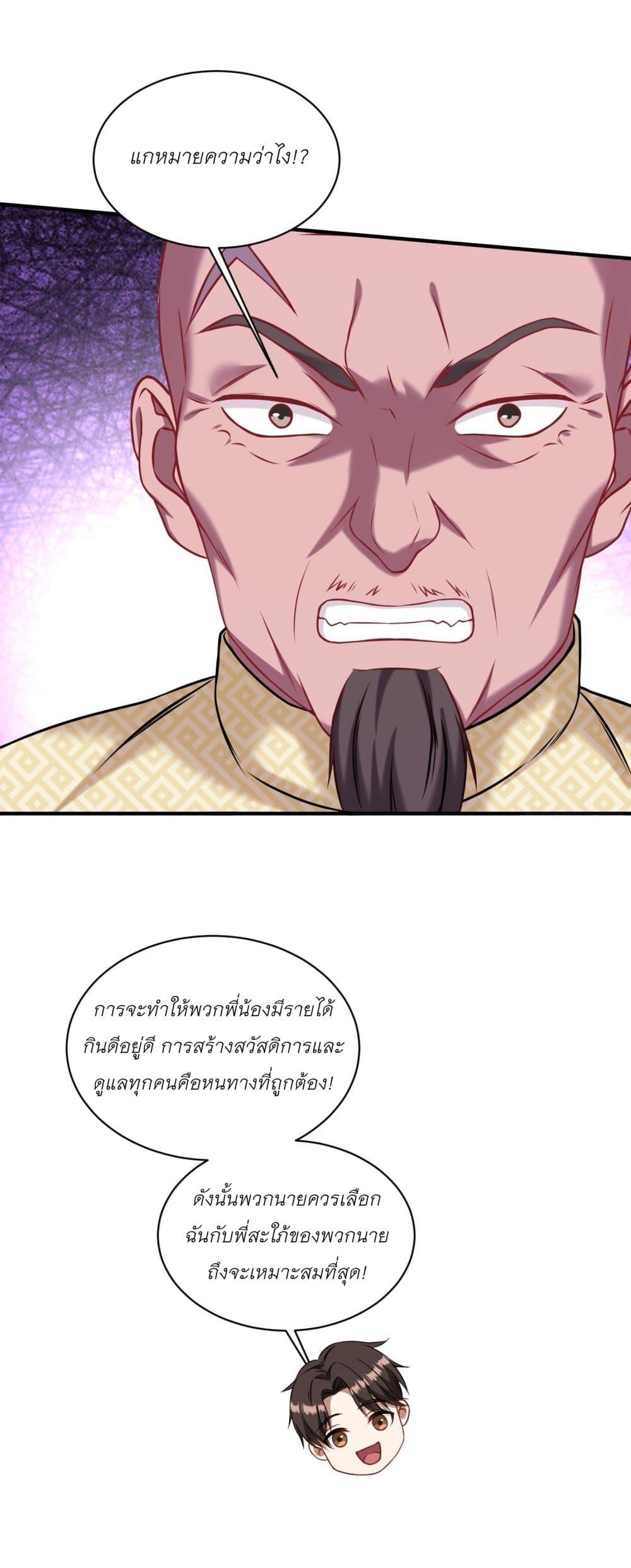 Manga-lc-com อ่านมังงะ อ่านการ์ตูน ออนไลน์ ฟรี Became a Billionaire After Dog Licking Improperly ตอนที่ 1 2 3 4 5 6 7 8 9 10 11 12 13 14 ฟรี ไม่มีโฆษณา Manga-lc - อ่าน มังงะ อ่าน การ์ตูน ออนไลน์ อ่านมังงะ ฟรี
