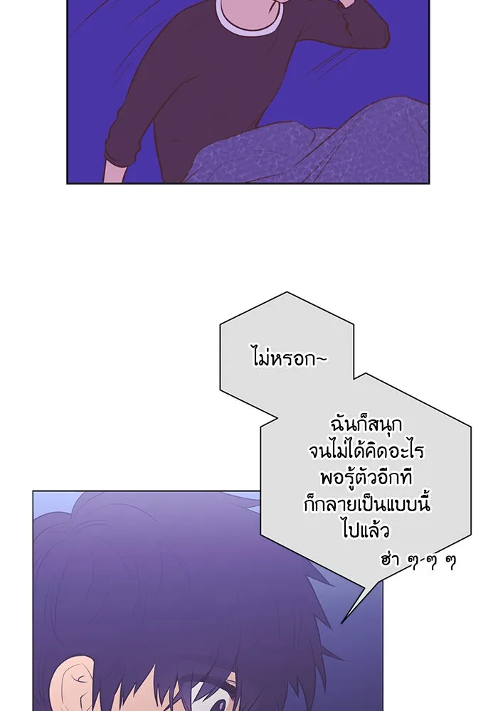 อย่าล้อเล่นกับหัวใจ ตอนที่ 68 รูปที่ 53