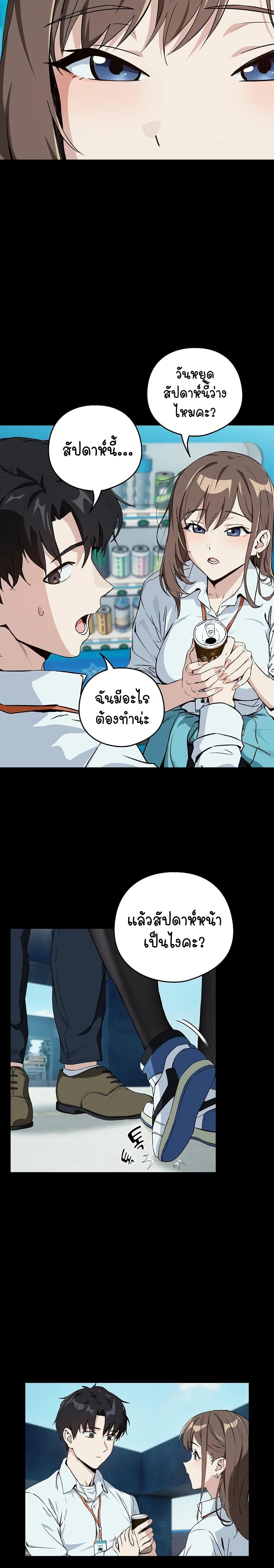 Doujin-Lc- อ่าน โดจิน มังฮวา เกาหลี ญี่ปุ่น จีน แปลไทย After Work Love ตอนที่ 1 2 3 4 5 6 7 8 9 10 11 12 13 14 ฟรี ไม่มีโฆษณา อ่าน โดจิน Manhwa เกาหลี ญี่ปุ่น จีน เรามีครบ คัดมาให้เน้นๆ โดจิน 18+ รับประกันความฟินโดย  Doujin Lc