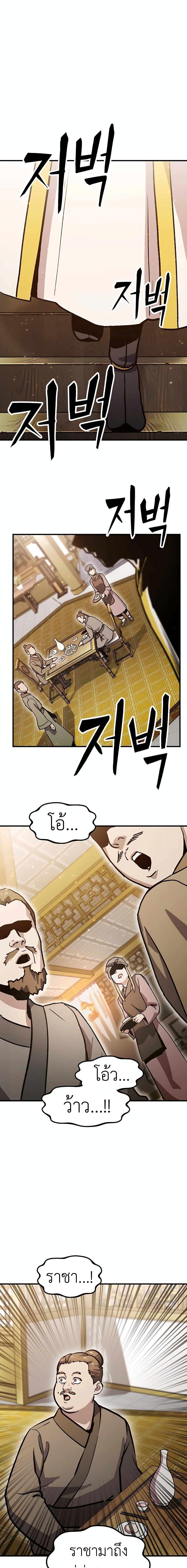 Manga-lc-com อ่านมังงะ อ่านการ์ตูน ออนไลน์ ฟรี Skeleton Warrior ตอนที่ 1 2 3 4 5 6 7 8 9 10 11 12 13 14 ฟรี ไม่มีโฆษณา Manga-lc - อ่าน มังงะ อ่าน การ์ตูน ออนไลน์ อ่านมังงะ ฟรี