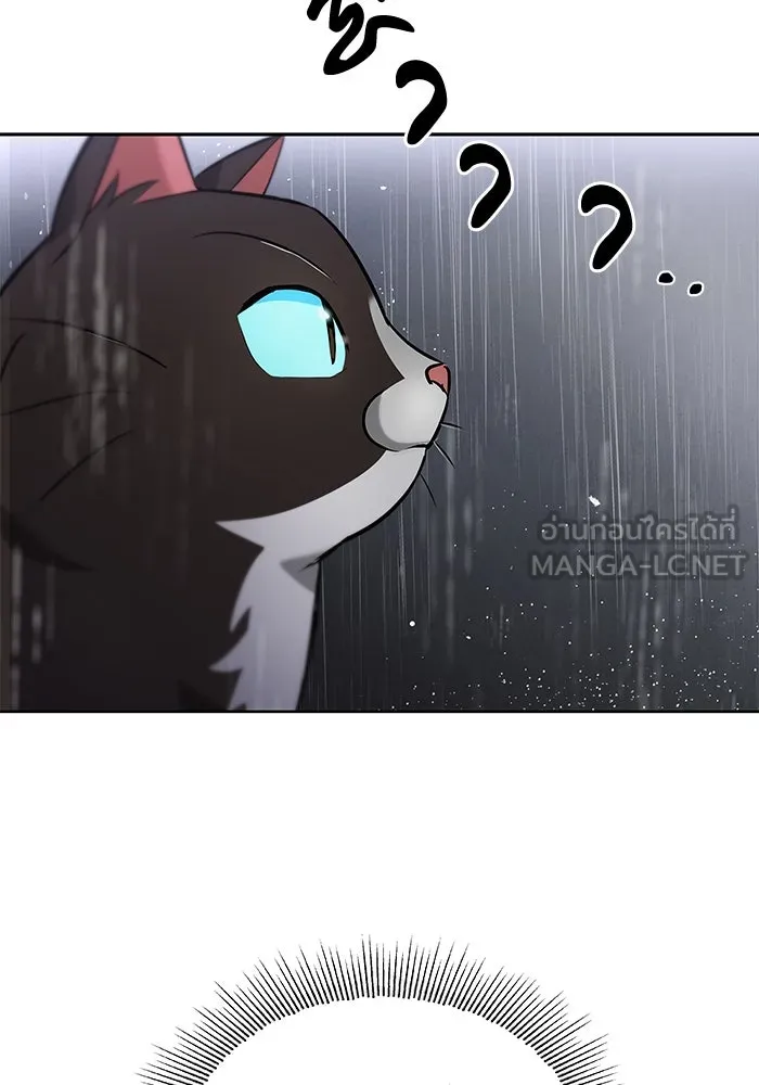 ชีวิตพลิกผันของลอร์ดผู้เกียจคร้าน ตอนที่ 21 ลูกศิษย์ของลูลู่ รูปที่ 144